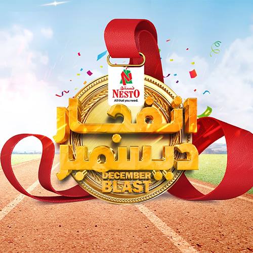 December Blast lettering artwork